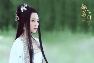 孤芳不自赏曝主演剧照甘婷婷清新纯美似仙子
