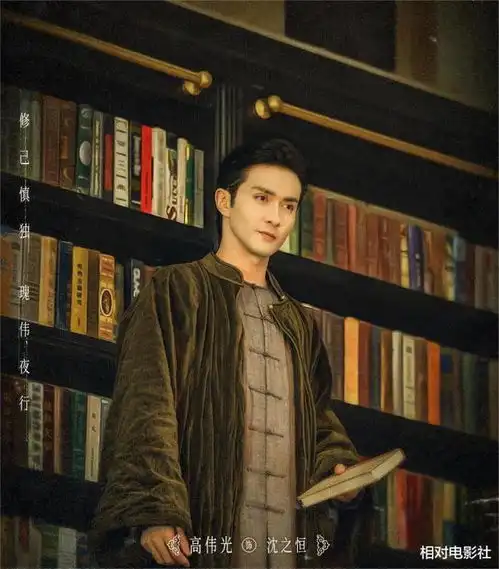 昆仑神宫后高伟光又一新剧将袭合作知名导演,剧情颇具亮点
