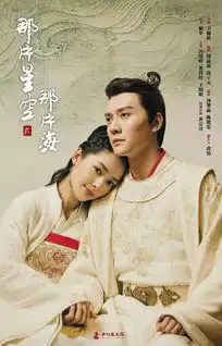 2017古装剧ost榜单三生三世夺冠龙珠传奇亚军青云志2季军
