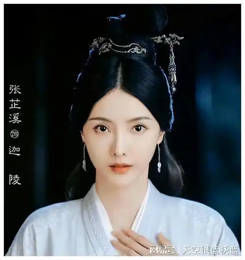 一念关山全员美女刘诗诗陈都灵独美,王艳陈小纭疲态明显
