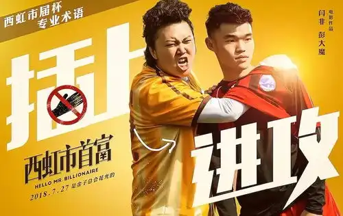 看完西红柿海报,我笑出了猪声
