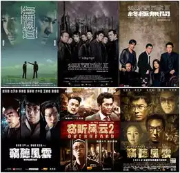 发家致富造钱无双要做国庆档首富
