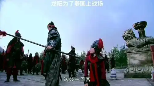 仙剑奇侠传三龙阳为了姜国上战场