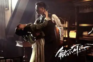 触不可及剧照曝光孙红雷桂纶镁首秀暧昧探戈组图
