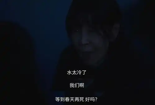 19禁爽剧黑暗荣耀2比第一季更绝