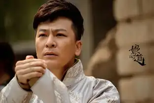 传奇巨制娘道虐心升级于毅催泪演绎生死分离
