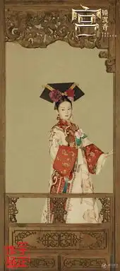 宫锁沉香工笔画刻纯情奢华装点金坚爱恋组图
