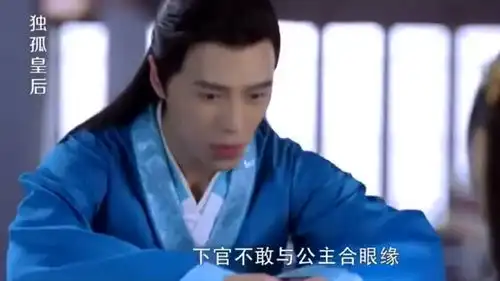 独孤皇后公主看上杨瓒,搭讪假意给他介绍女友不料杨瓒真答应