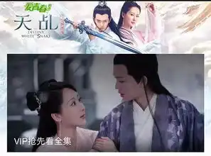 天乩之白蛇传说遭骂,但这可能是杨紫在欢瑞最后一部戏
