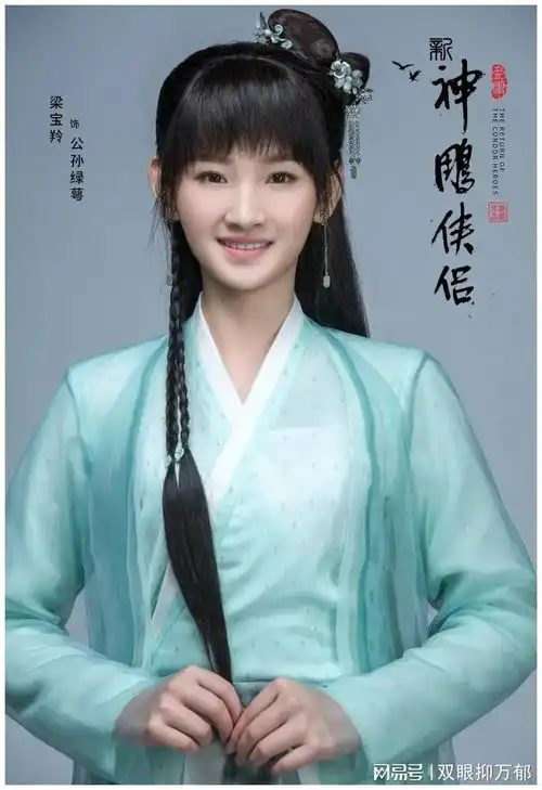 2023版新神雕侠侣将今年7月暑假上映,金庸武侠强势回归
