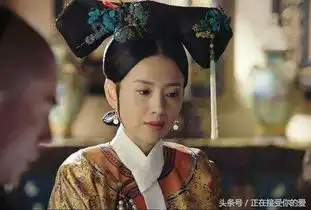 如懿传再延播真相揭秘如懿传片源遭泄露,周迅未p剧照曝光2