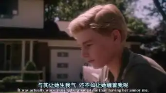 酷老头的潇洒爱情