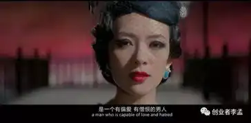 罗曼蒂克消亡史我要的是一个有偏爱有憎恨的男人