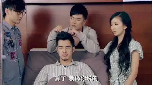 爱情公寓展博出车祸,竟是因为子乔,众人都认为是个恶作剧