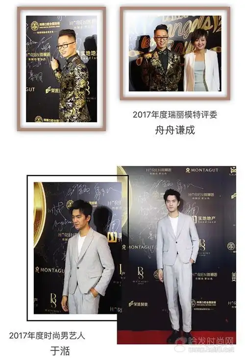 红人明星专家发型师的标签定位你找准了么
