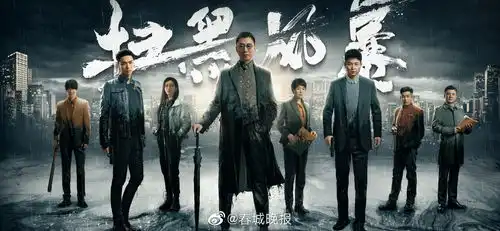 近日,警方抓获了传播扫黑风暴送审样片并用于牟利的嫌疑人