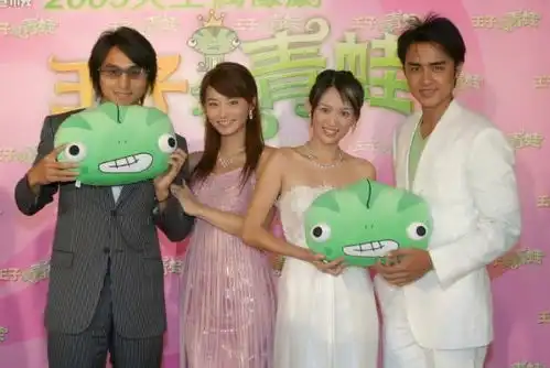 王子变青蛙他们隔14年重逢超强cp勾起好多80后90后的回忆