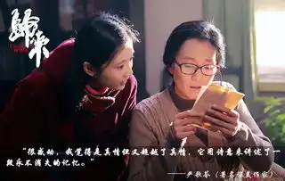 组图张艺谋电影归来剧照欣赏
