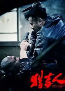 于和伟成长是角色最闪光的部分
