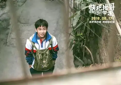 什么男女朋友,我不要了看完张子枫彭昱畅的电影我只想血书求哥哥
