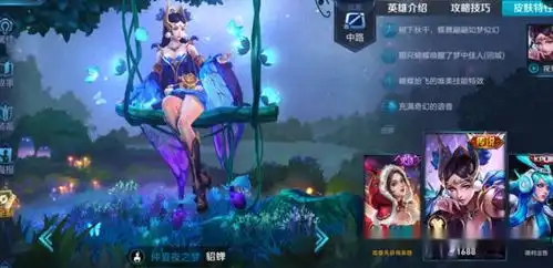 王者荣耀祝贺嫦娥四号成功登陆,嫦娥免费送,仲夏夜之梦轻松拿
