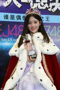组图snh48总选美女如云鞠婧祎化身仙女夺冠

