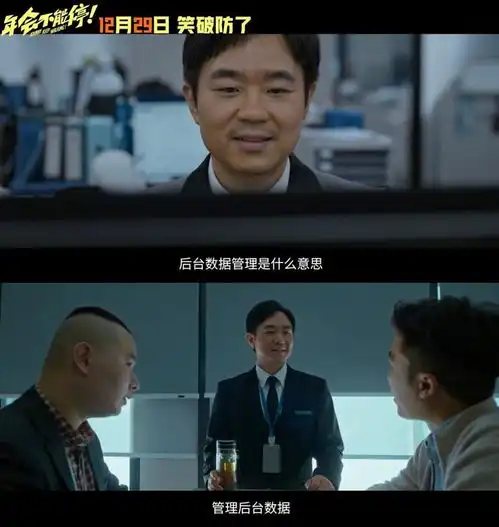 年会不能停每一句台词都在写我
