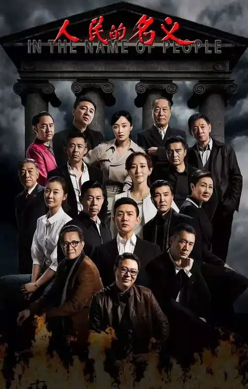 60集开年大剧人世间定档央视一套,8大实力派倾力出演
