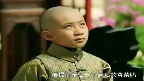 延禧攻略弘昼不愧是荒唐王爷啊
