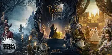 美女与野兽中文花絮公开主演们大谈作品情缘