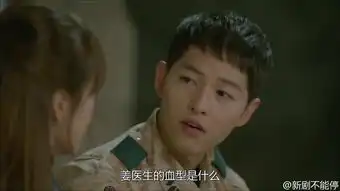 对宋仲基在太阳的后裔中的撩妹技术有哪些心动的瞬间
