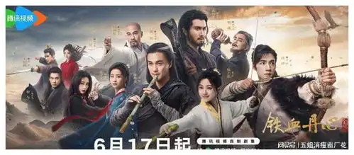 今晚开播金庸大作,全员演技派,武侠剧又要出爆款了,值得一追作家射雕英雄传小说家武侠剧武侠小说编剧记者郭靖金庸手机网易网