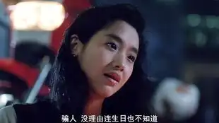 香港爱情电影永恒的经典刘德华
