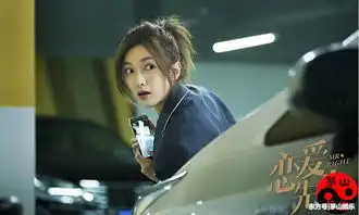 恋爱先生持续热播,最招骂的不是宋宁宇,也不是顾遥
