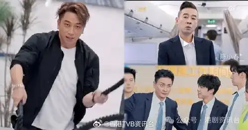 张智霖再化身cool魔冲上云霄跟黄宗泽吴卓羲聚首
