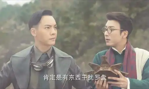 盗墓笔记老九门陈皮自立门户
