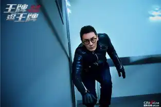 最强喜剧天王组团救地球刘德华黄晓明沈腾变身马桶英雄