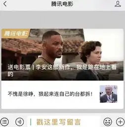 送电影票李安这部新作,我是跪在地上看的
