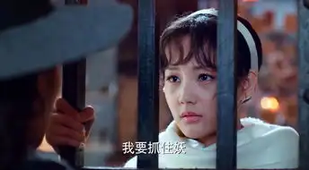 半妖倾城聂倾城剧照