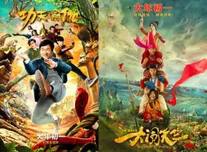 中印合拍贺岁动作喜剧,到底行不行