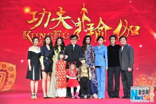 功夫瑜伽办印度舞会阿拉蕾和中国大妈都来了组图