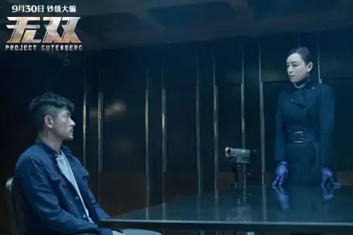 无双这才是演员
