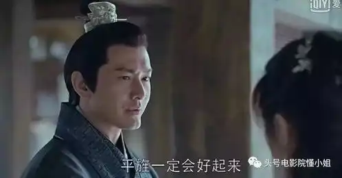 琅琊榜2兄弟情深,没想到黄晓明为刘昊然做了这件事
