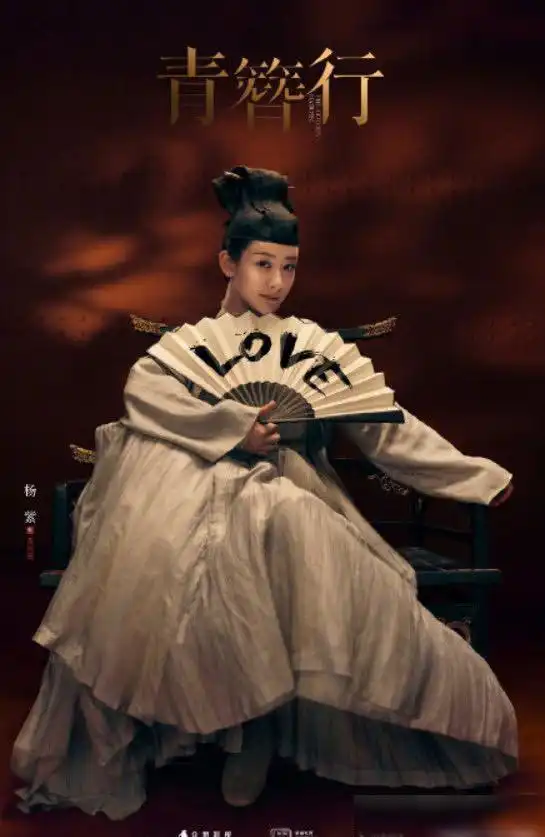 受争议剧青簪行杀青,吴亦凡杨紫发长文