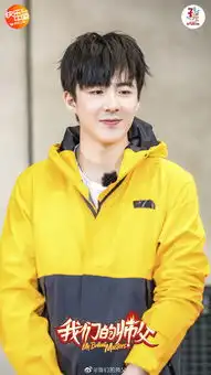 刘宇宁我们的师父剧照公开笑容灿烂的冰上小黄人