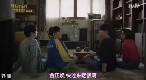 如何评价电视剧请回答1988

