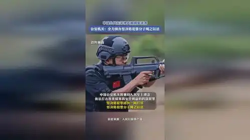 中国公民在菲律宾被绑架杀害,公安机关全力侦办坚决将犯罪分子绳之以法
