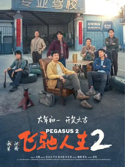 当爆款影视剧变身旅游指南宁波能分一杯羹吗
