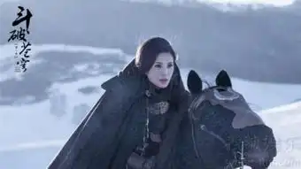 斗破苍穹曝首场剧照吴磊林允年少破天下