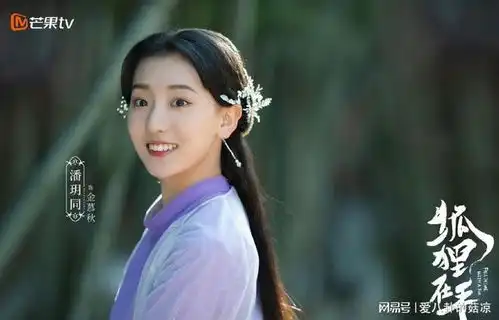 新仙剑后,林月如徐好再迎新剧,搭档新晋小生,引人期待
